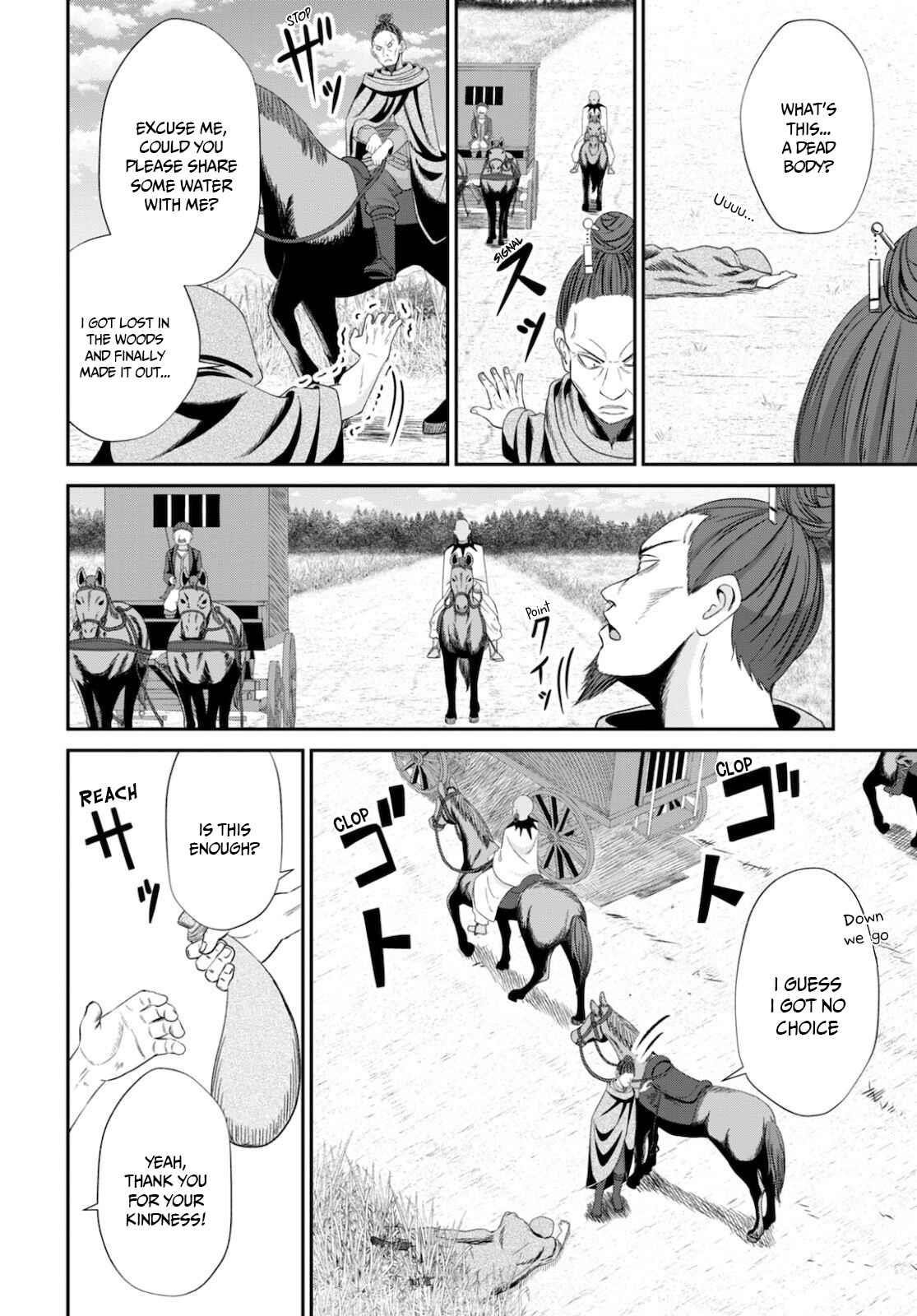 The Undetectable Strongest Job: Rule Breaker Chapter 8 - Page 26 in English