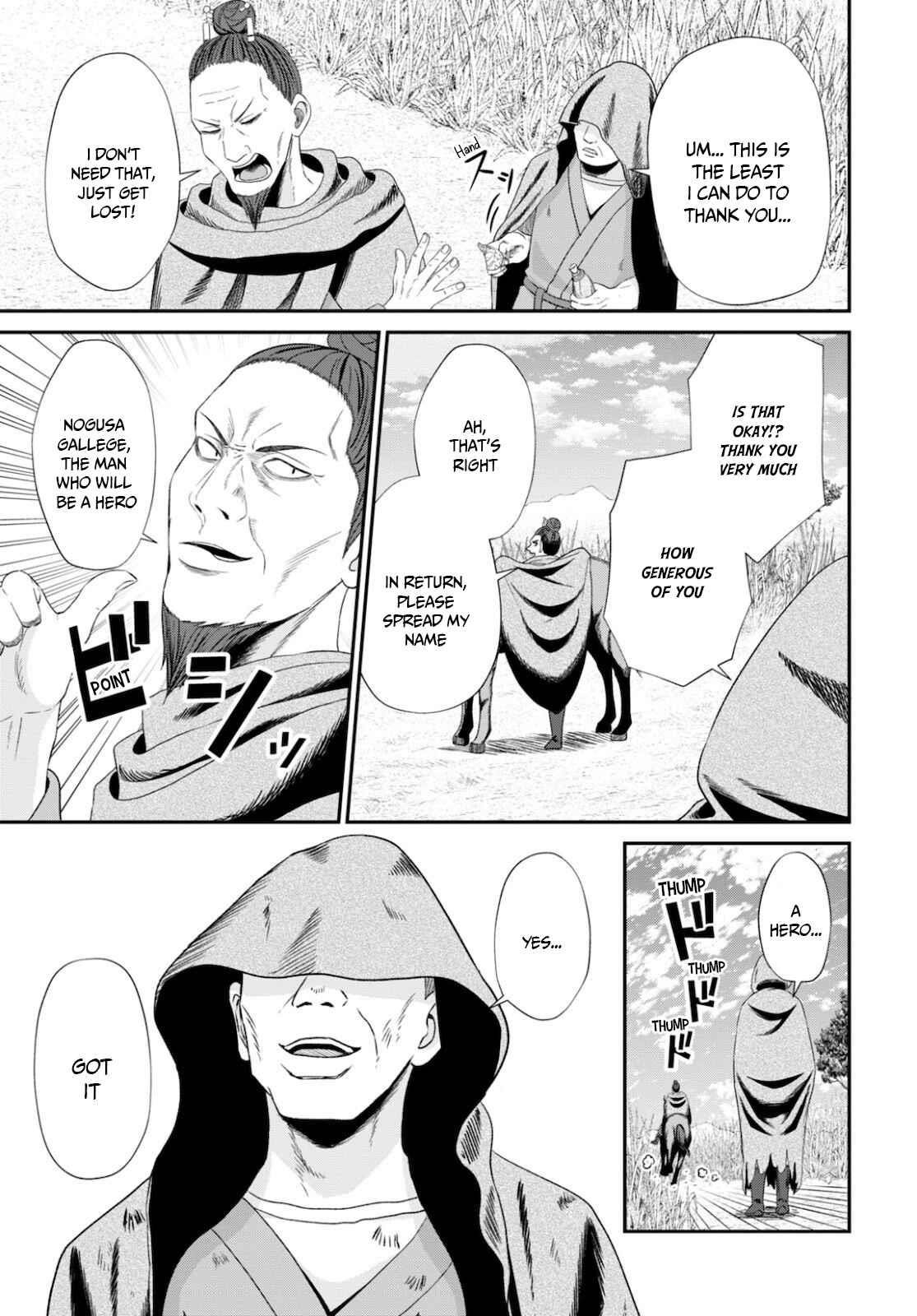 The Undetectable Strongest Job: Rule Breaker Chapter 8 - Page 27 in English