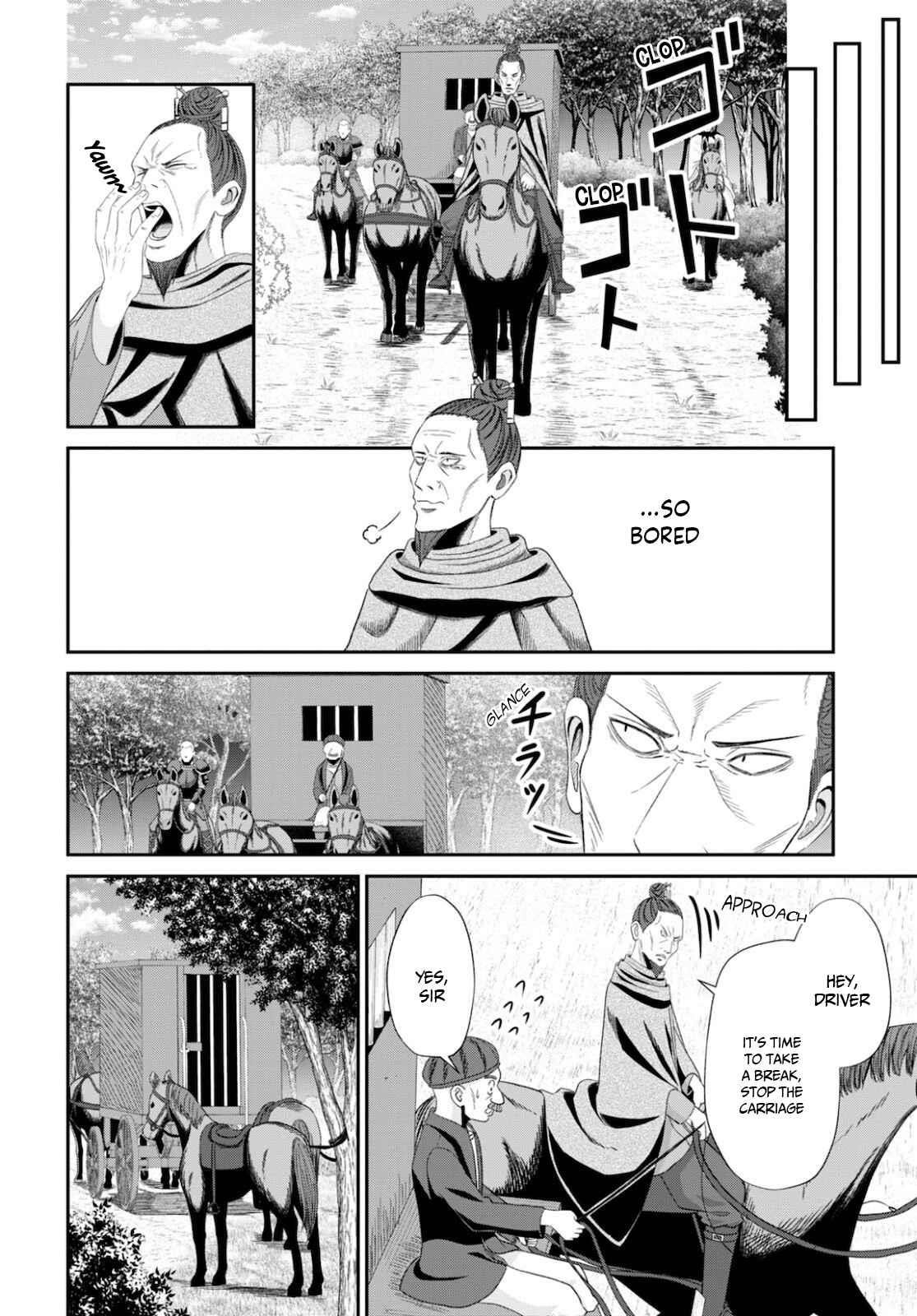 The Undetectable Strongest Job: Rule Breaker Chapter 8 - Page 28 in English