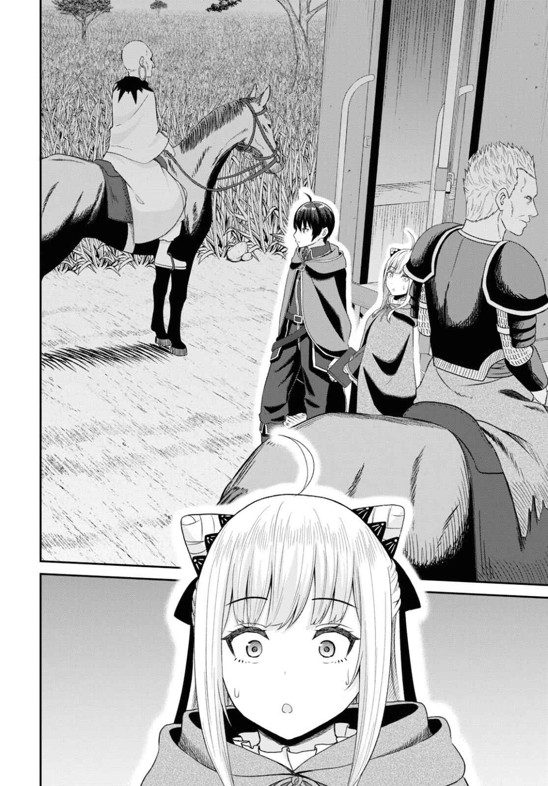 The Undetectable Strongest Job: Rule Breaker Chapter 9 - Page 17 in English