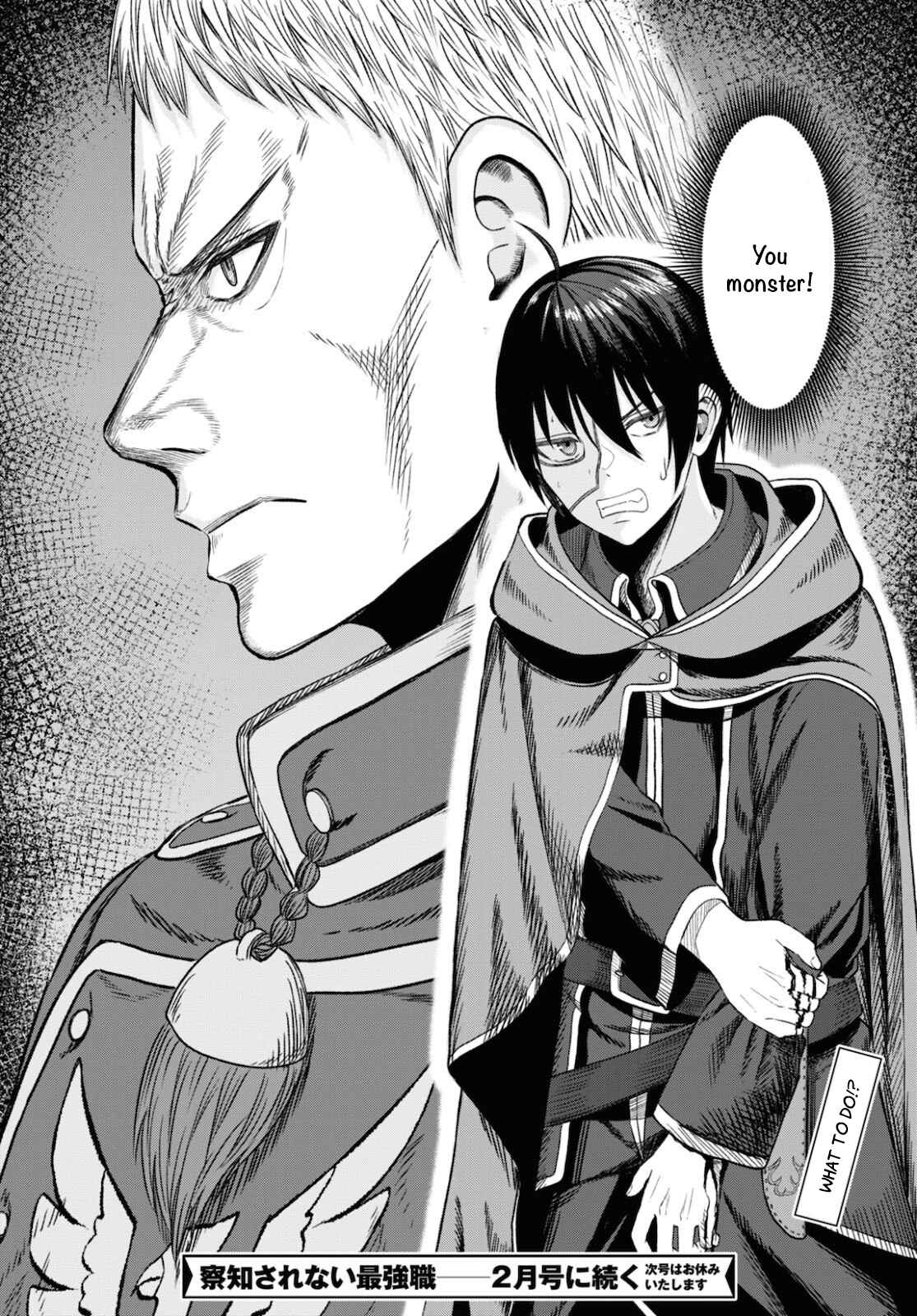 The Undetectable Strongest Job: Rule Breaker Chapter 9 - Page 41 in English