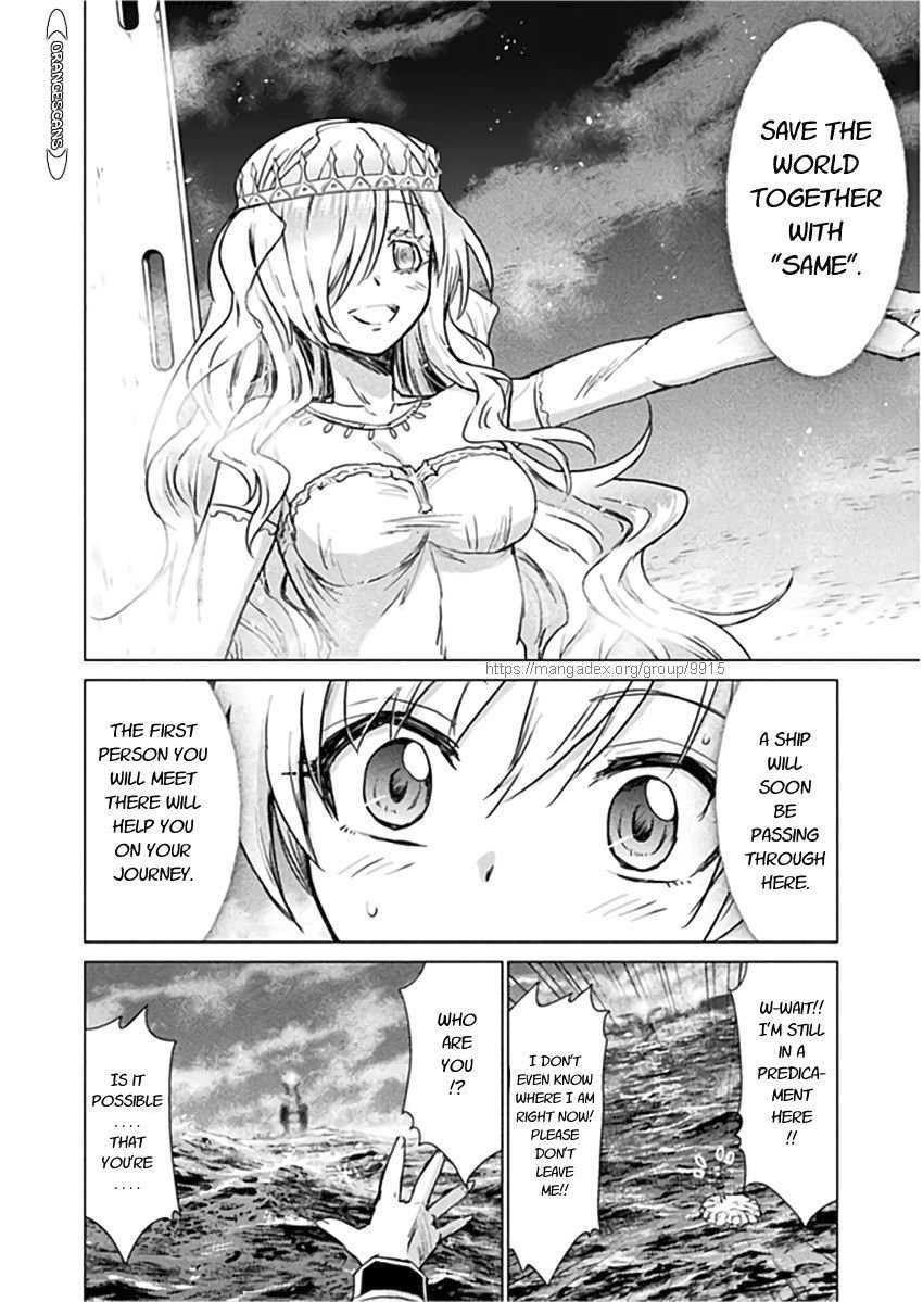 Killer Shark in Another World Chapter 10 - Page 31 in English