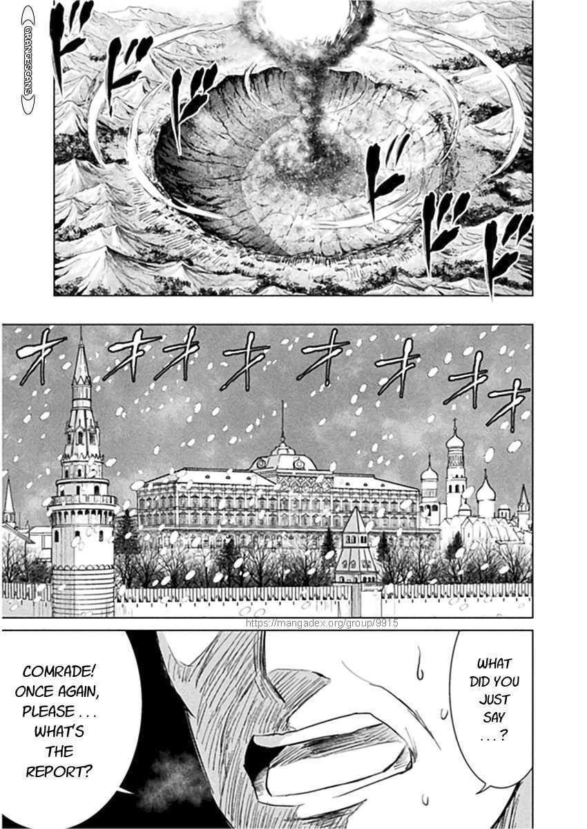 Killer Shark in Another World Chapter 10 - Page 4 in English