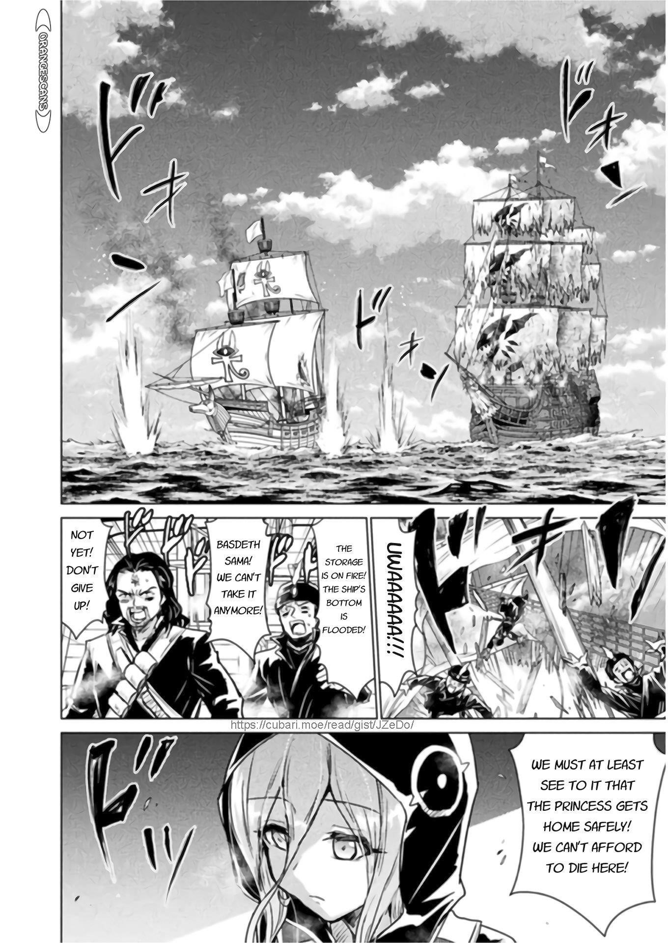 Killer Shark in Another World Chapter 11 - Page 5 in English