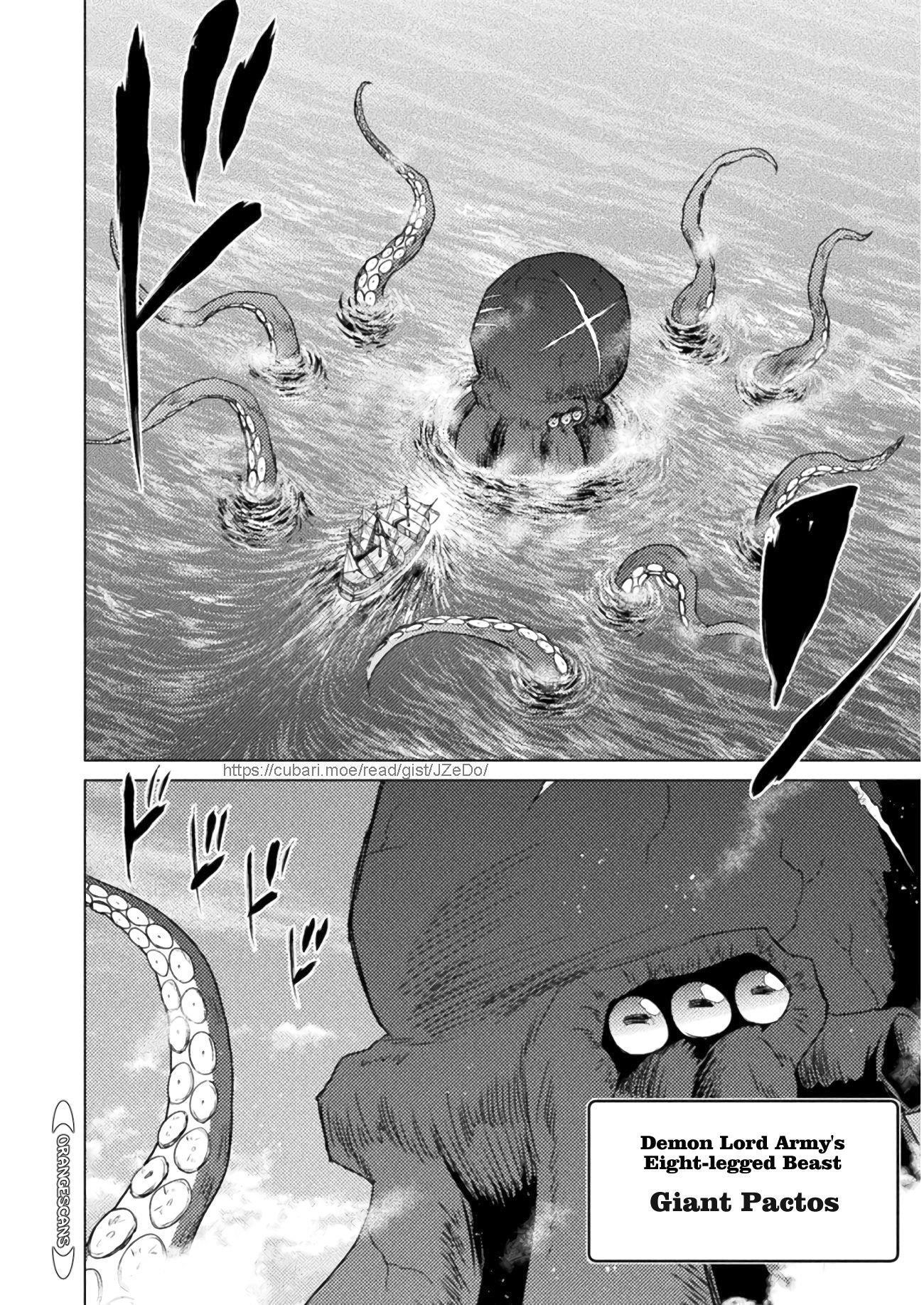 Killer Shark in Another World Chapter 12 - Page 3 in English