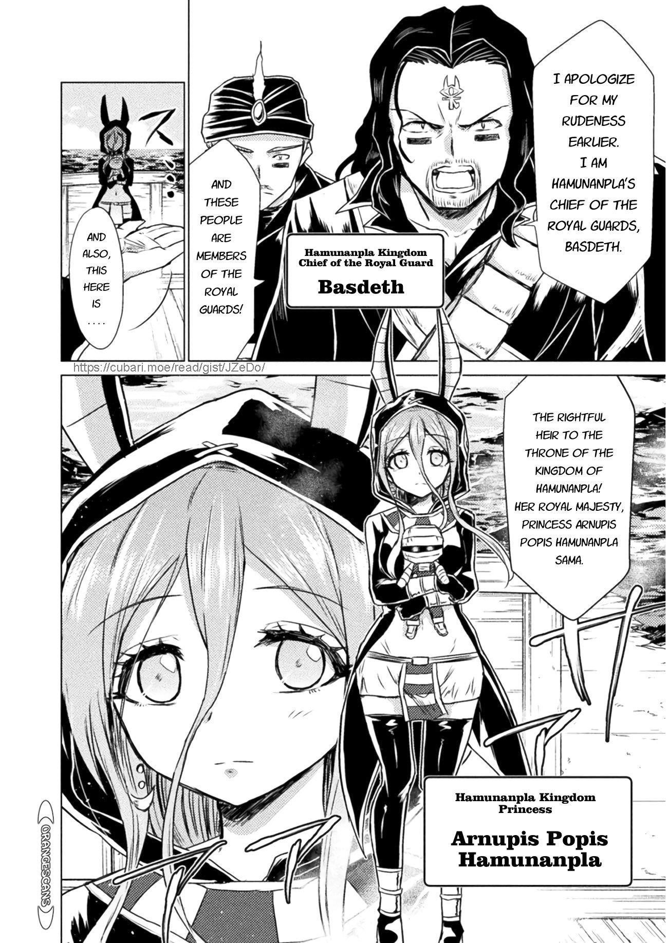 Killer Shark in Another World Chapter 12 - Page 34 in English