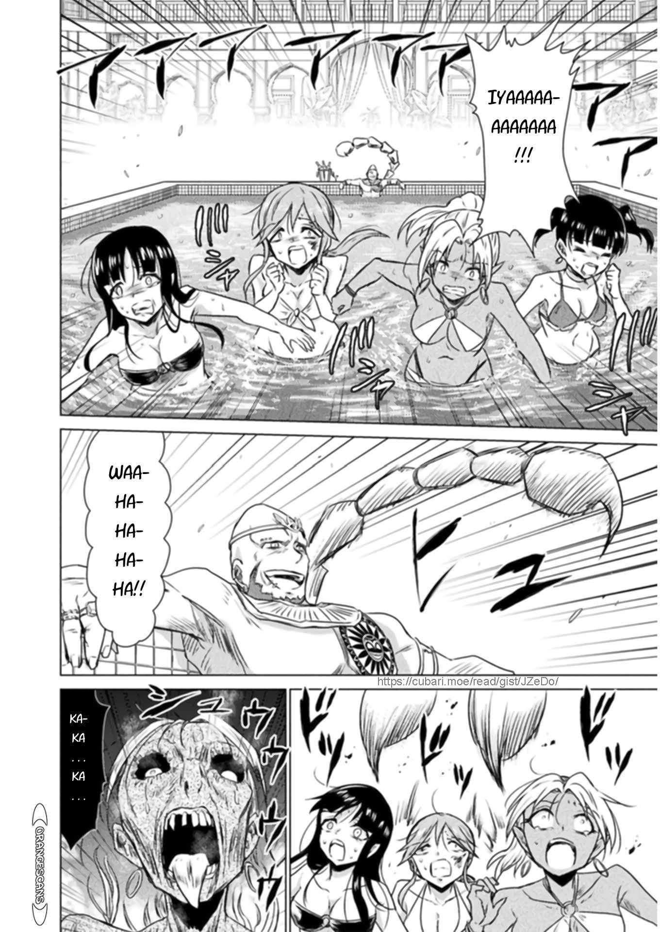 Killer Shark in Another World Chapter 13 - Page 25 in English