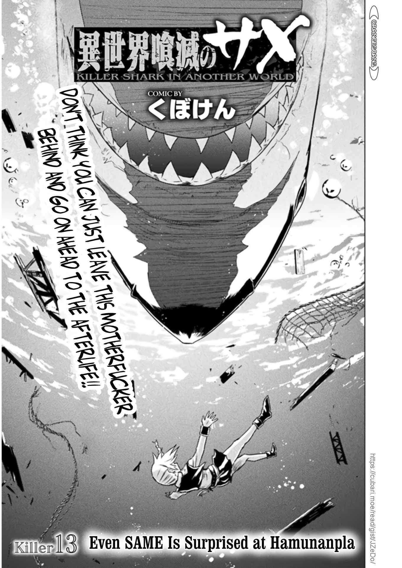 Killer Shark in Another World Chapter 13 - Page 4 in English