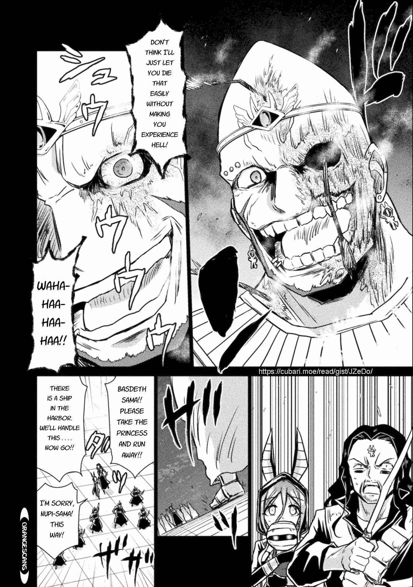 Killer Shark in Another World Chapter 14 - Page 5 in English