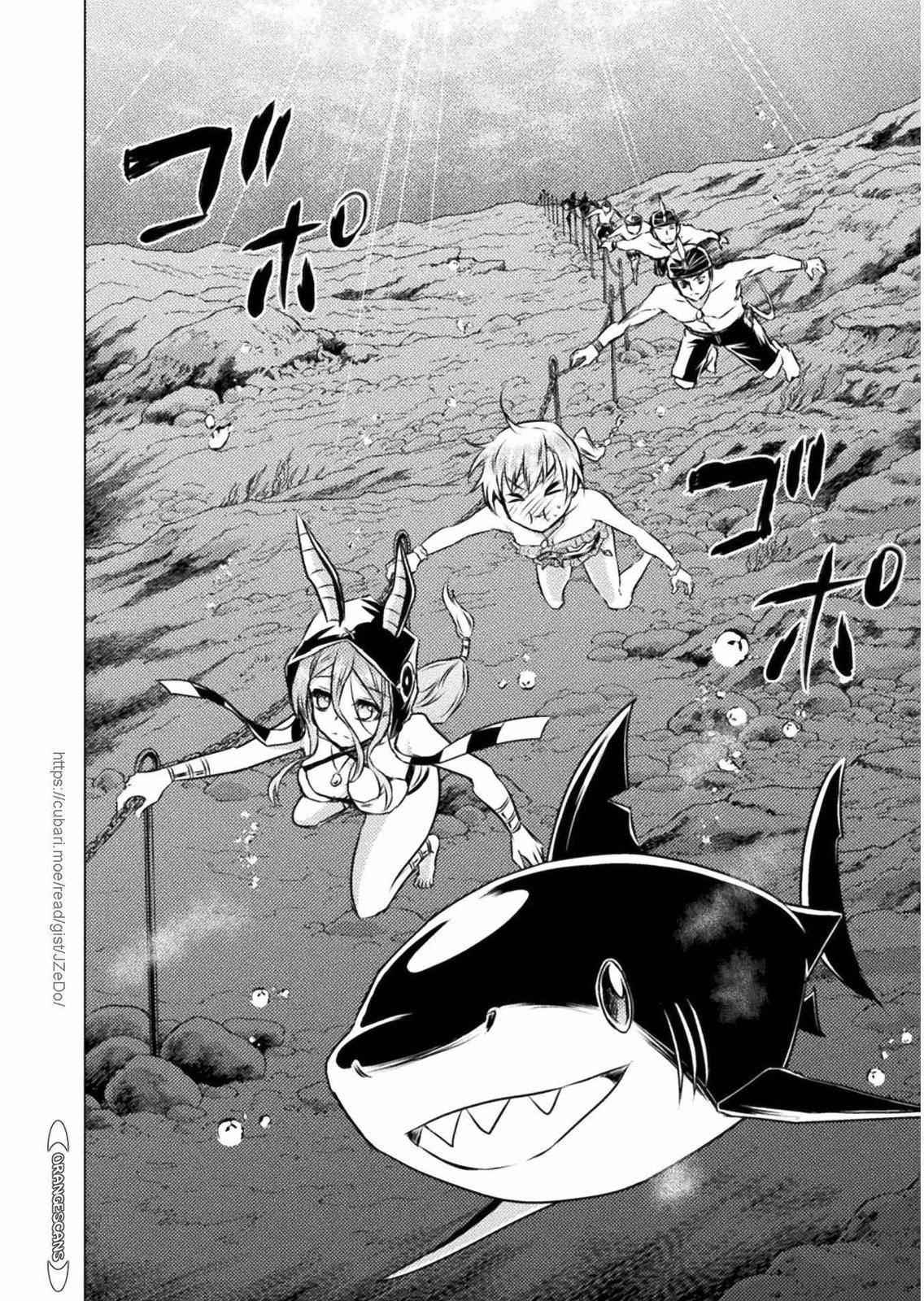 Killer Shark in Another World Chapter 15 - Page 9 in English