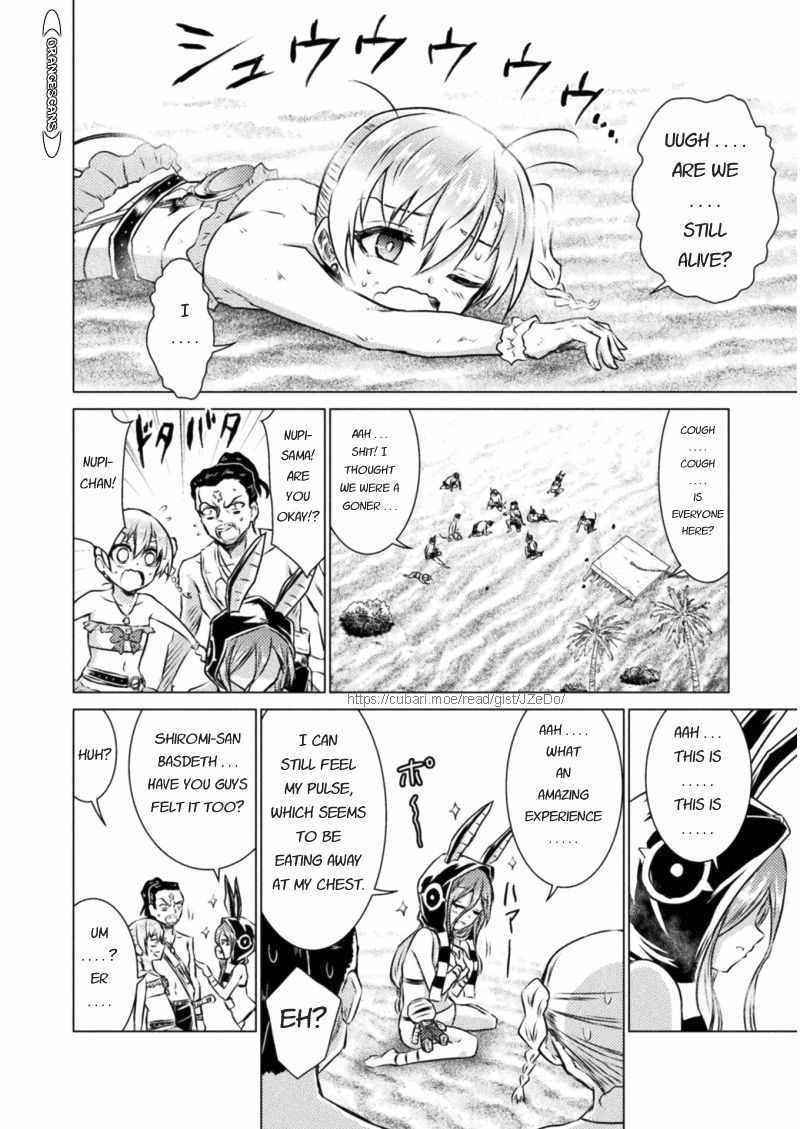 Killer Shark in Another World Chapter 16 - Page 13 in English
