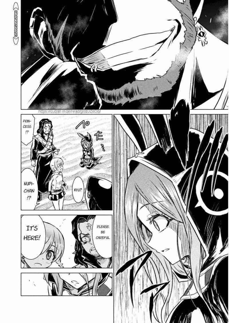 Killer Shark in Another World Chapter 16 - Page 15 in English