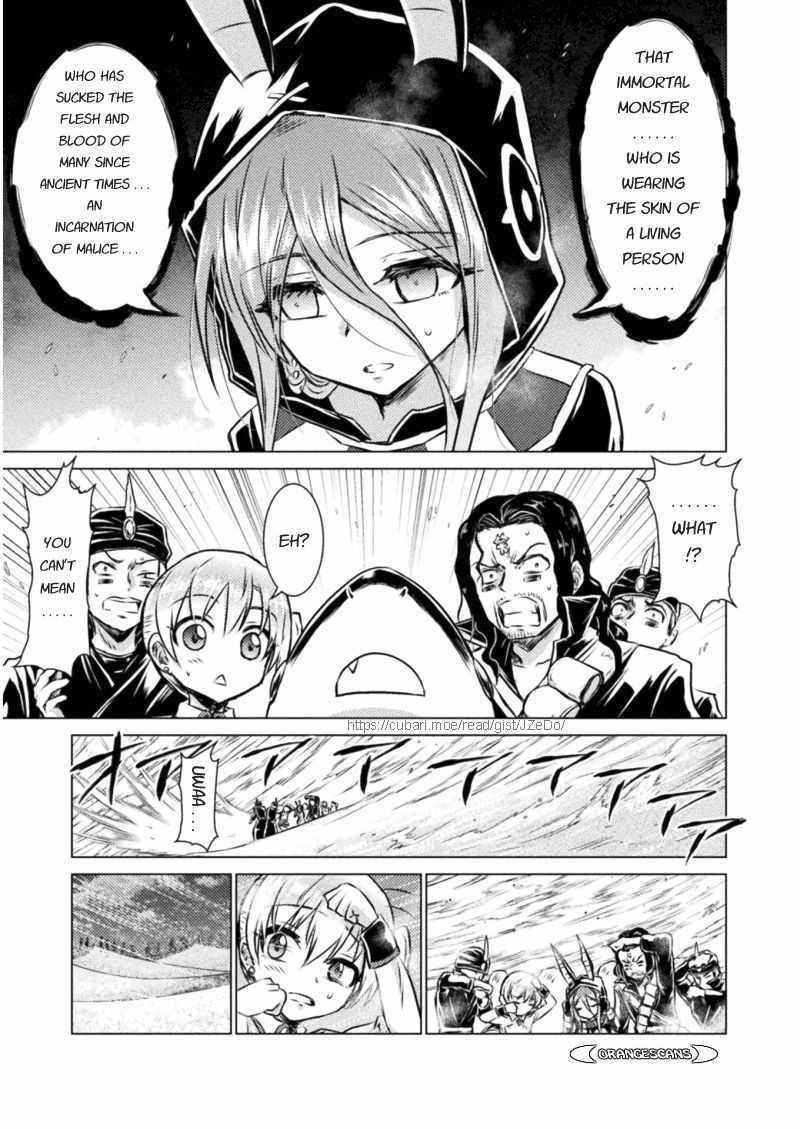 Killer Shark in Another World Chapter 16 - Page 16 in English