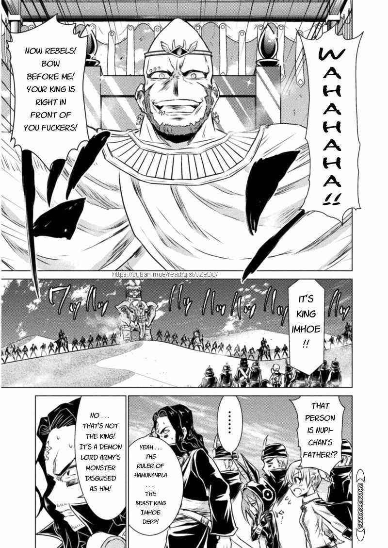 Killer Shark in Another World Chapter 16 - Page 19 in English