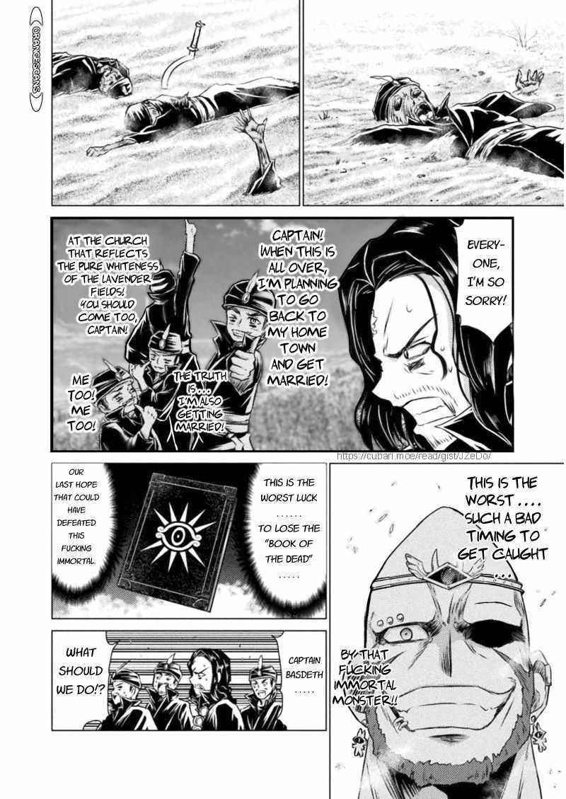 Killer Shark in Another World Chapter 16 - Page 20 in English