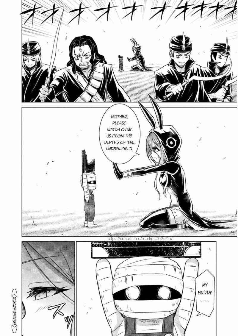 Killer Shark in Another World Chapter 16 - Page 30 in English