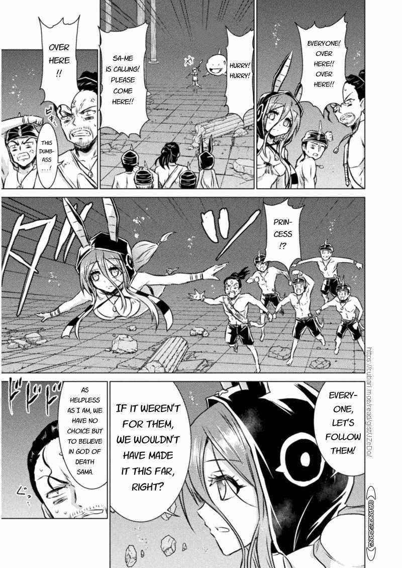 Killer Shark in Another World Chapter 16 - Page 6 in English