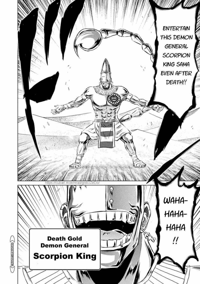 Killer Shark in Another World Chapter 17 - Page 17 in English