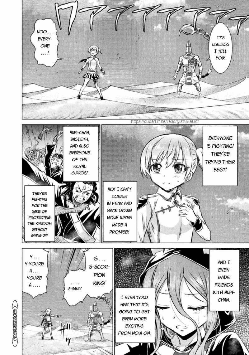 Killer Shark in Another World Chapter 17 - Page 21 in English