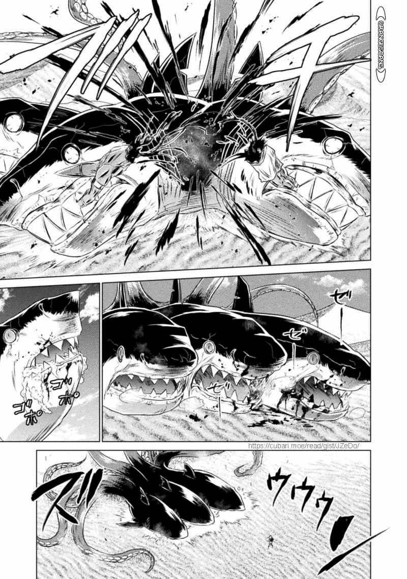 Killer Shark in Another World Chapter 17 - Page 26 in English