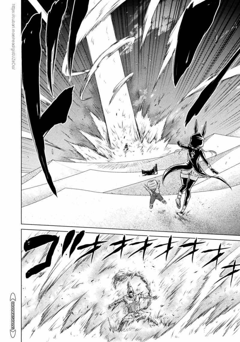 Killer Shark in Another World Chapter 17 - Page 33 in English