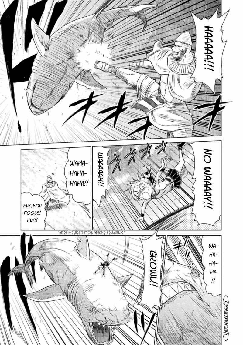 Killer Shark in Another World Chapter 17 - Page 8 in English