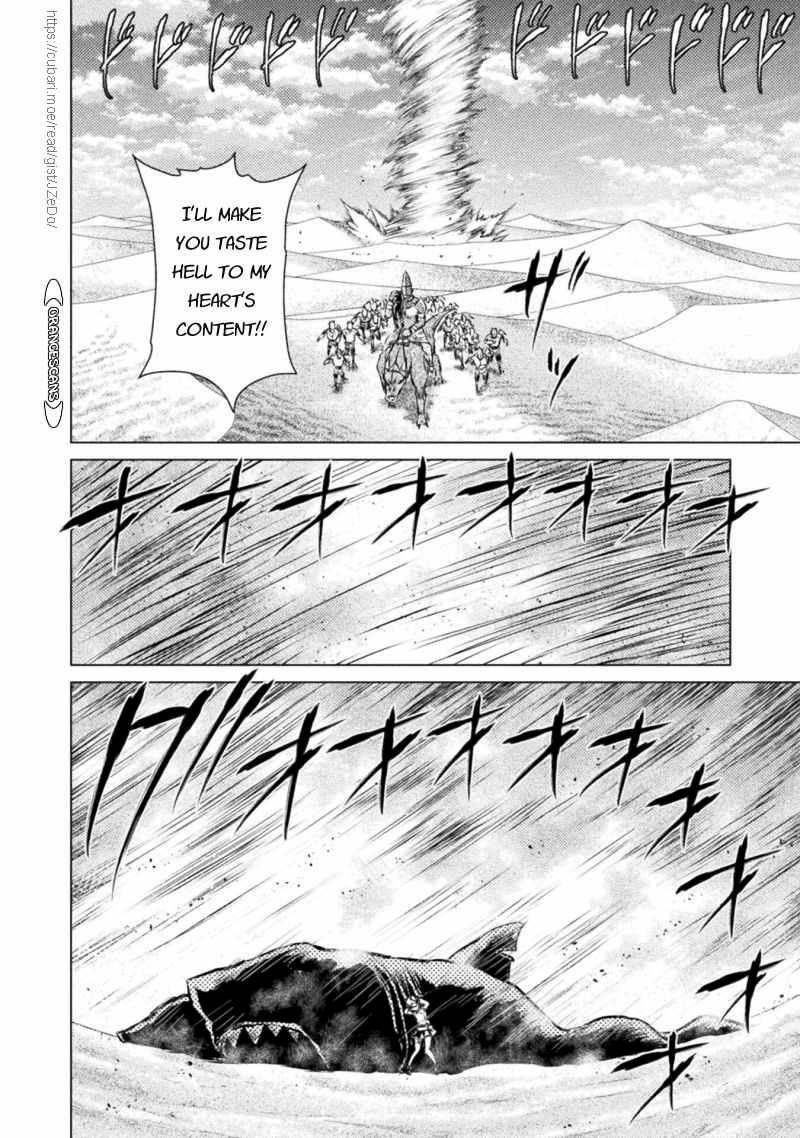 Killer Shark in Another World Chapter 18 - Page 20 in English