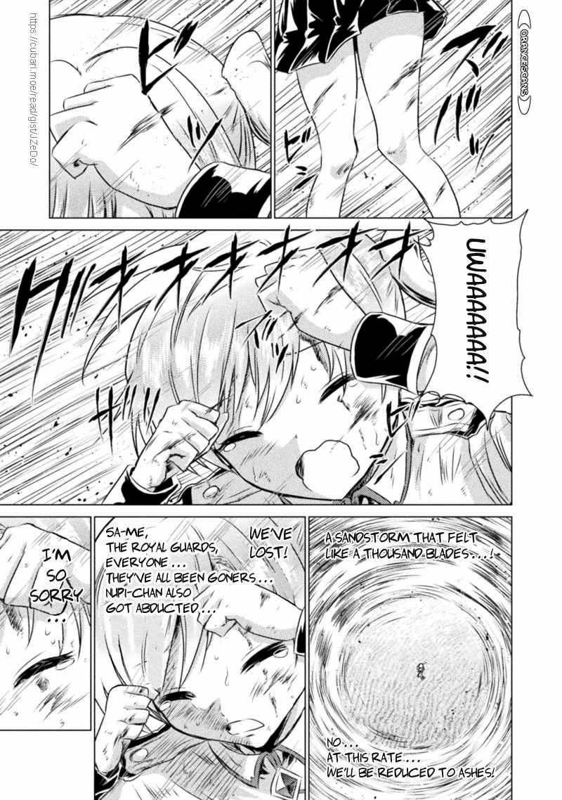 Killer Shark in Another World Chapter 18 - Page 21 in English