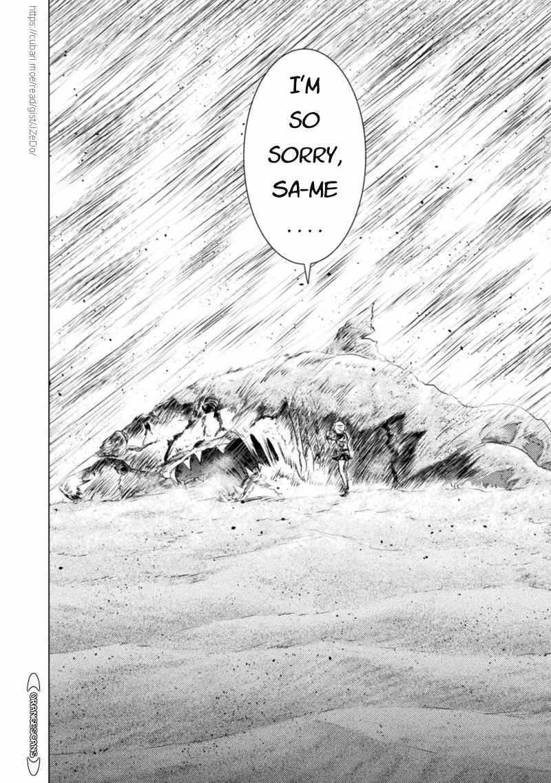 Killer Shark in Another World Chapter 18 - Page 22 in English