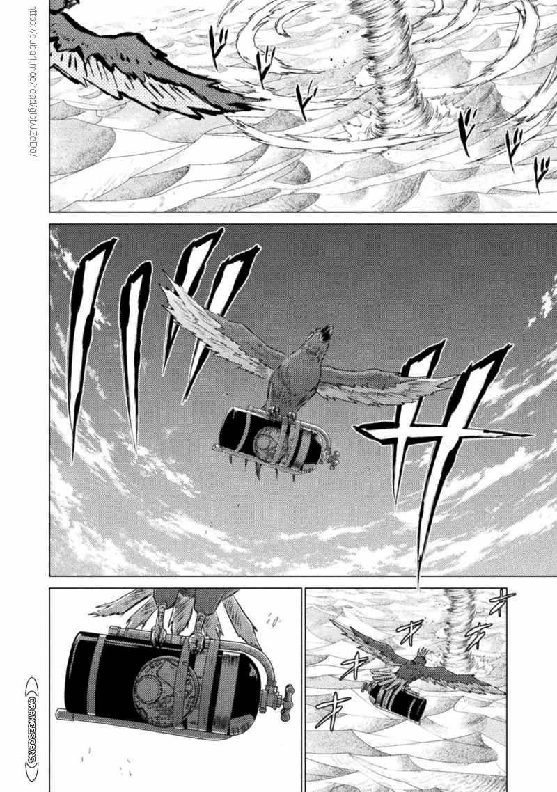 Killer Shark in Another World Chapter 18 - Page 26 in English