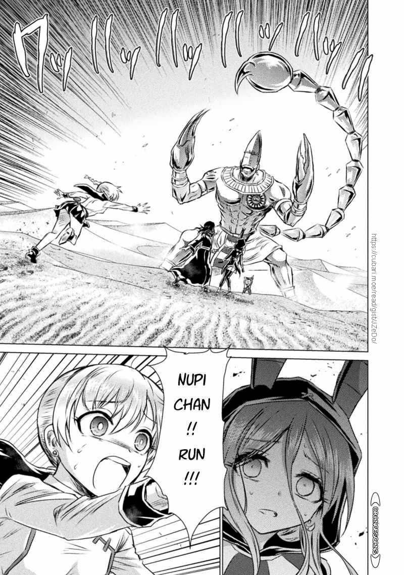 Killer Shark in Another World Chapter 18 - Page 3 in English