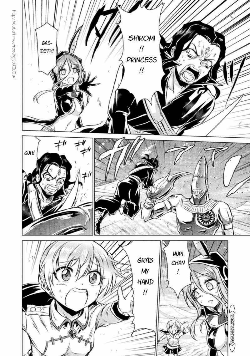 Killer Shark in Another World Chapter 18 - Page 4 in English