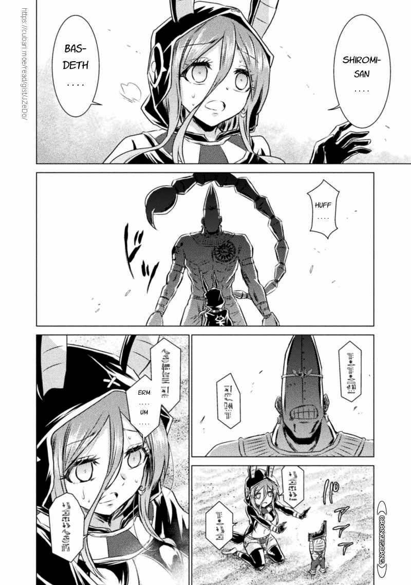 Killer Shark in Another World Chapter 18 - Page 6 in English