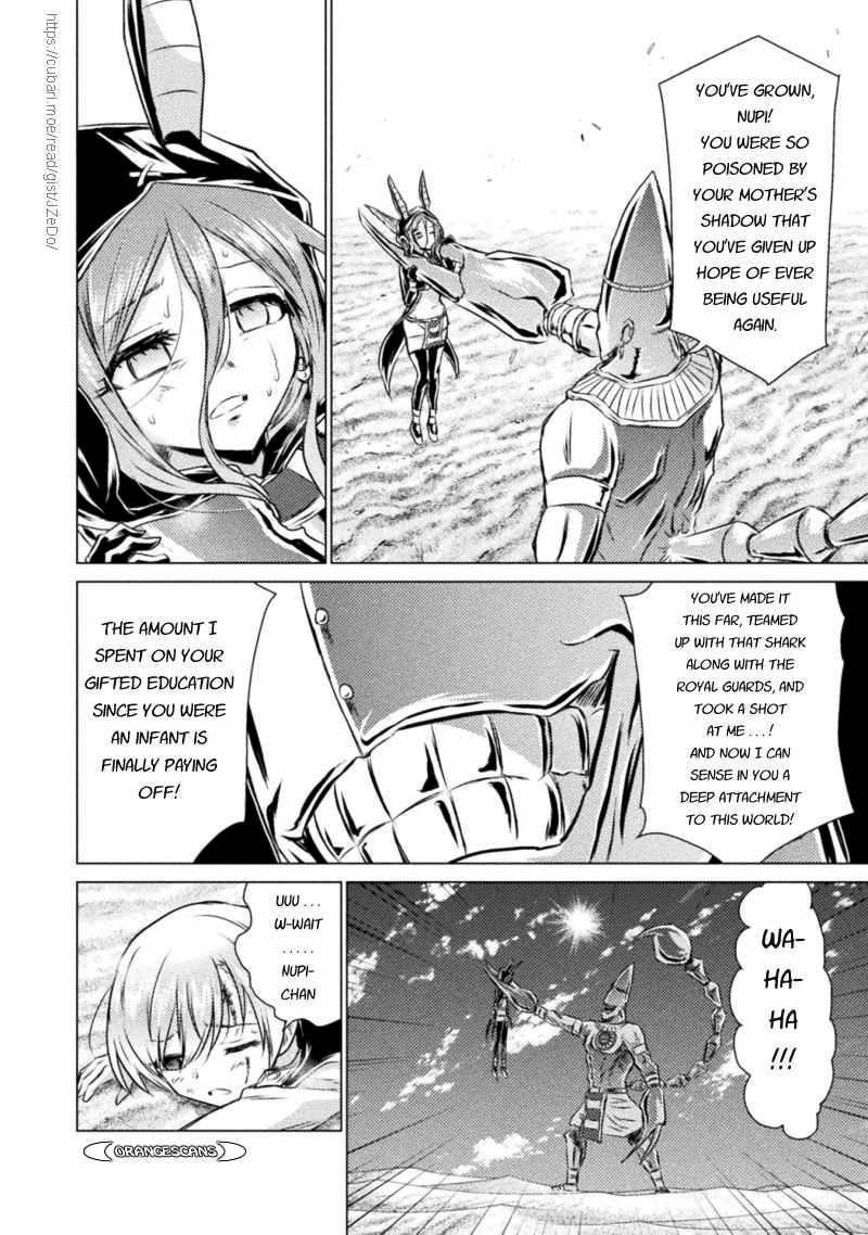 Killer Shark in Another World Chapter 18 - Page 8 in English