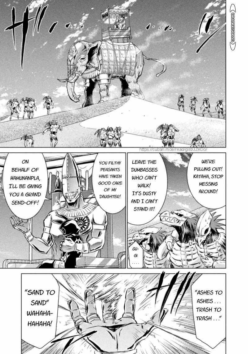 Killer Shark in Another World Chapter 18 - Page 9 in English