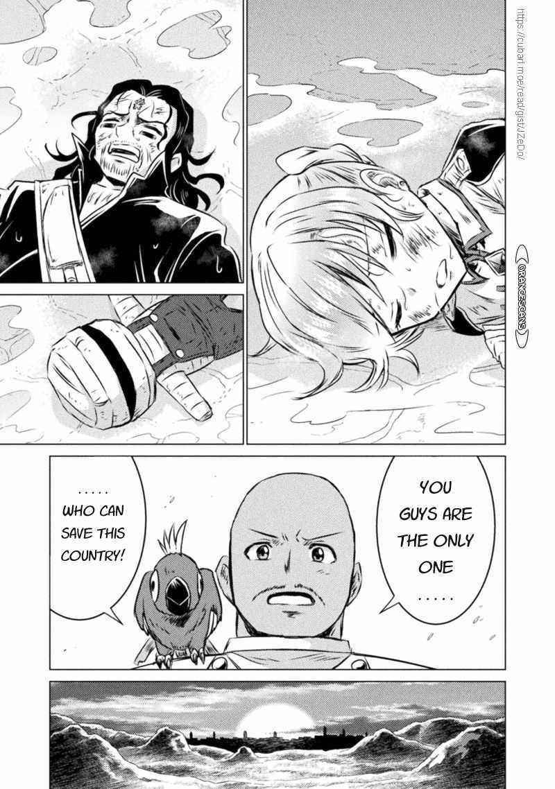 Killer Shark in Another World Chapter 19 - Page 10 in English