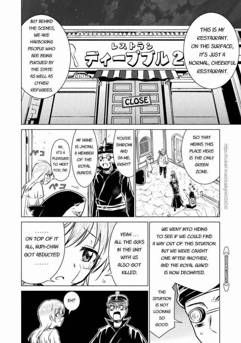 Killer Shark in Another World Chapter 19 - Page 19 in English