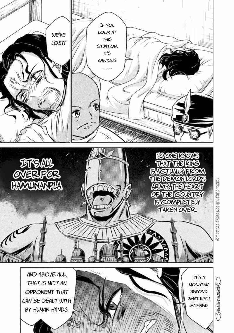 Killer Shark in Another World Chapter 19 - Page 26 in English