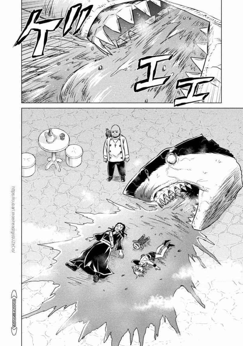Killer Shark in Another World Chapter 19 - Page 9 in English