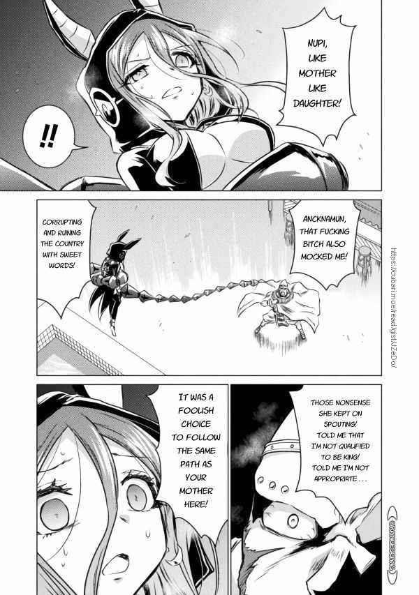 Killer Shark in Another World Chapter 20 - Page 14 in English