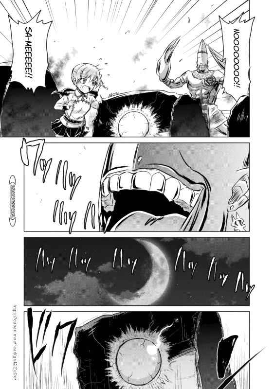 Killer Shark in Another World Chapter 21 - Page 25 in English