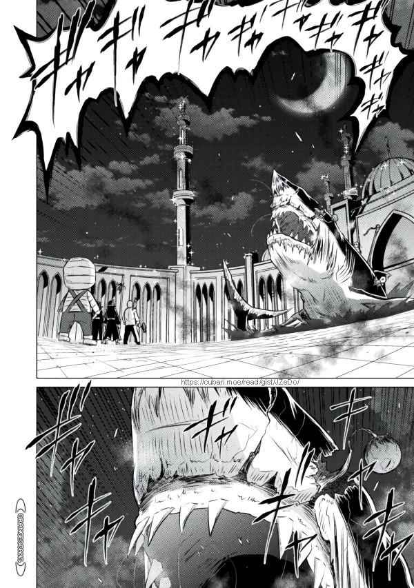Killer Shark in Another World Chapter 22 - Page 3 in English