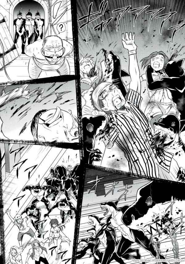 Killer Shark in Another World Chapter 22 - Page 35 in English