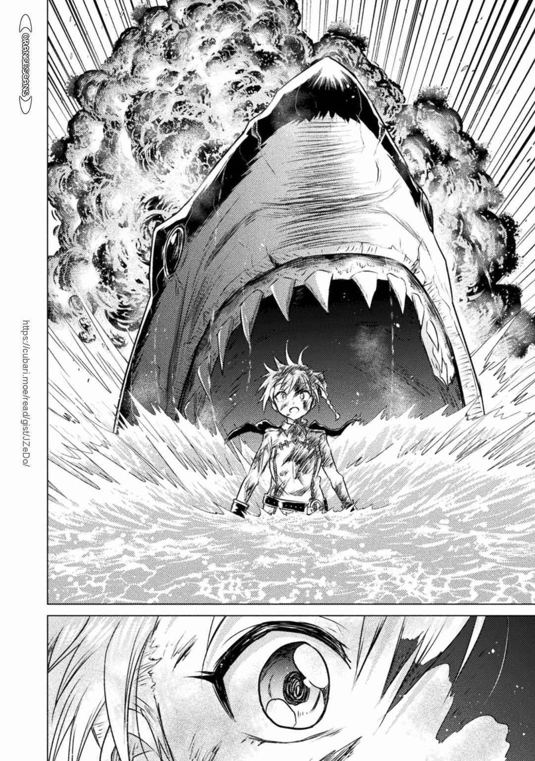 Killer Shark in Another World Chapter 25 - Page 17 in English