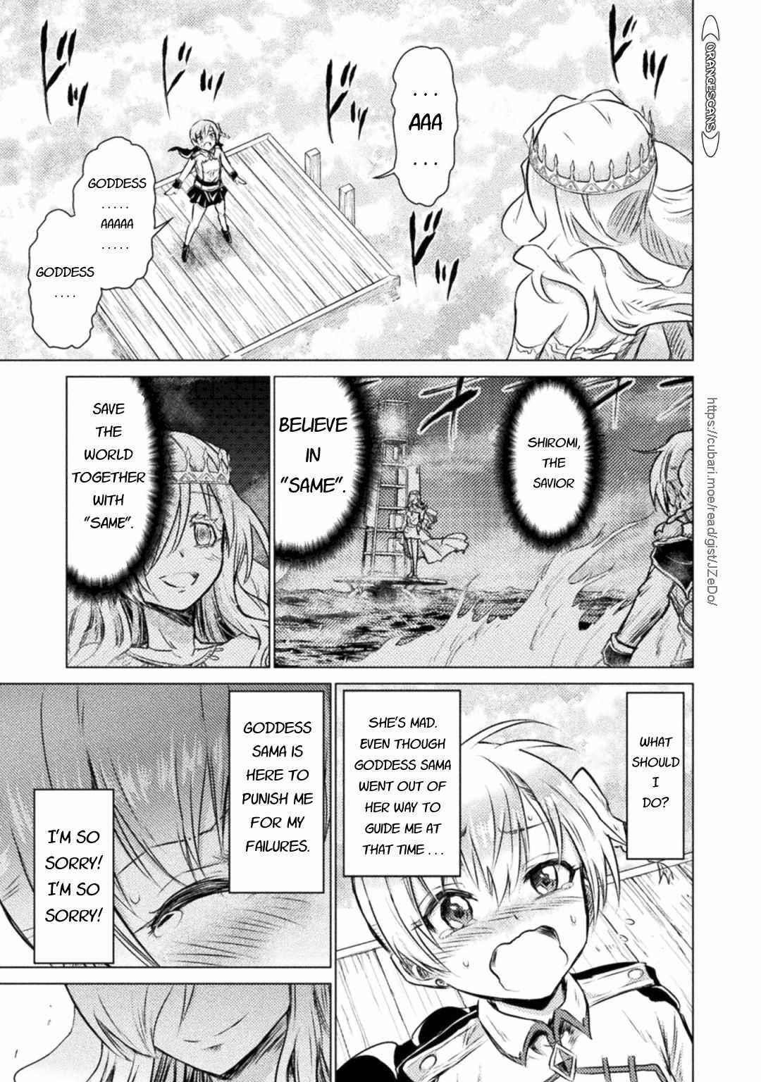 Killer Shark in Another World Chapter 25 - Page 4 in English