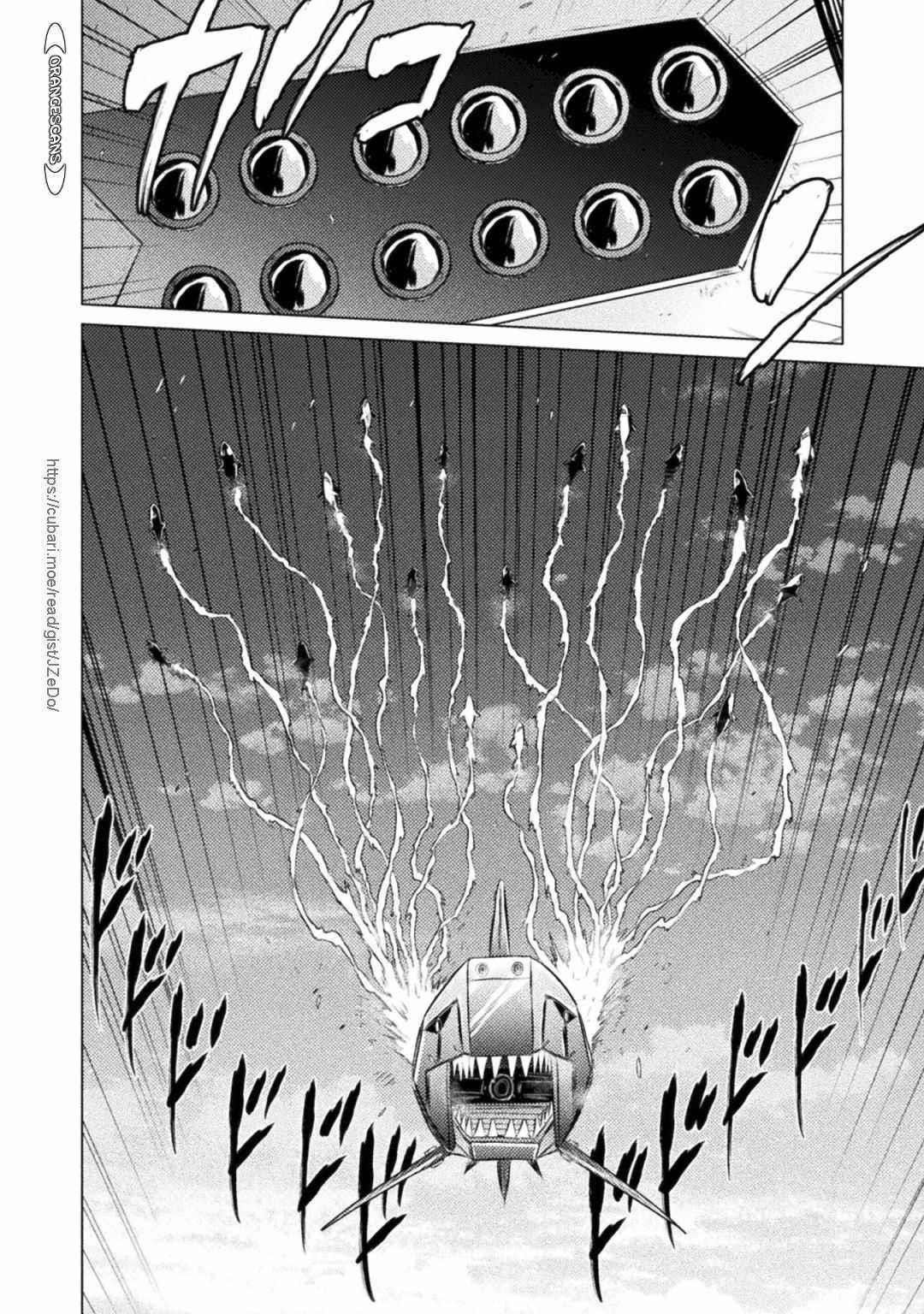 Killer Shark in Another World Chapter 26 - Page 6 in English
