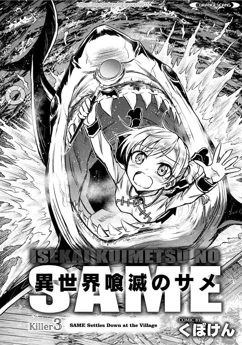 Killer Shark in Another World Chapter 3 - Page 3 in English