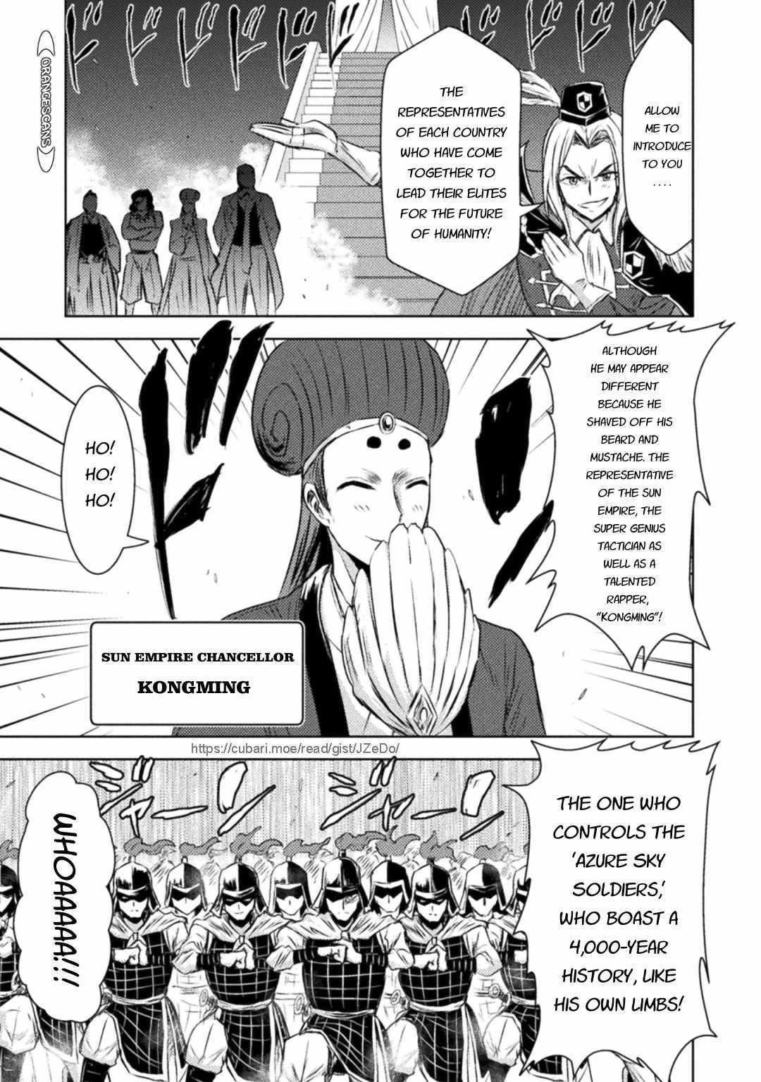 Killer Shark in Another World Chapter 31 - Page 19 in English