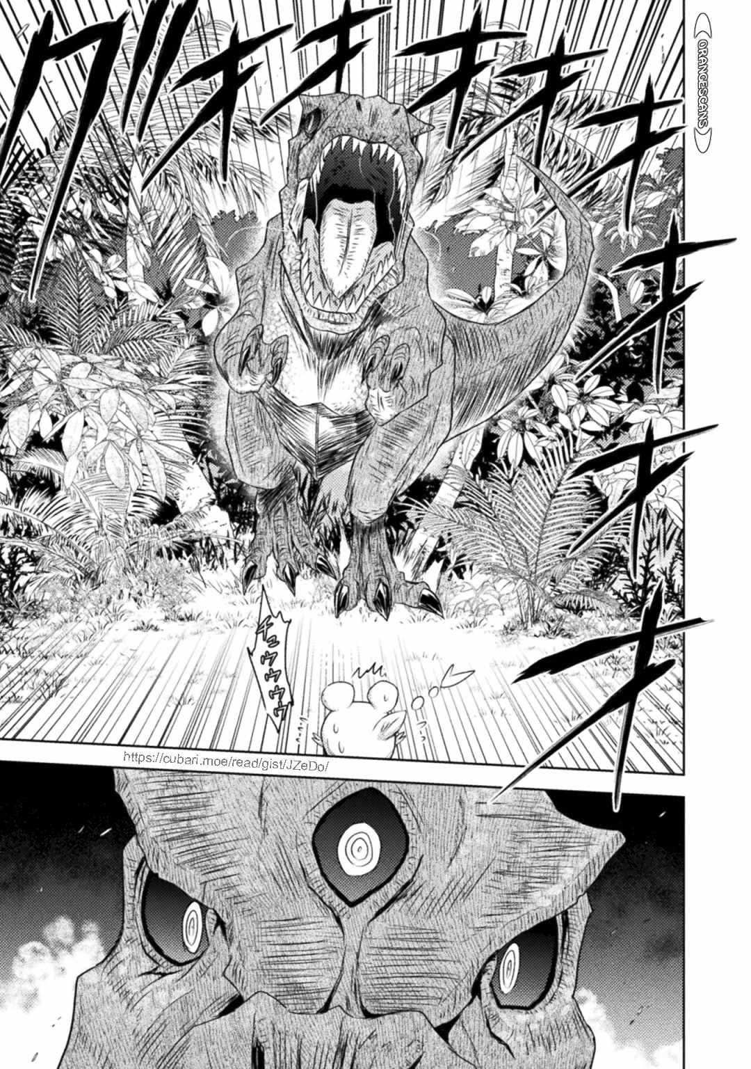 Killer Shark in Another World Chapter 32 - Page 30 in English
