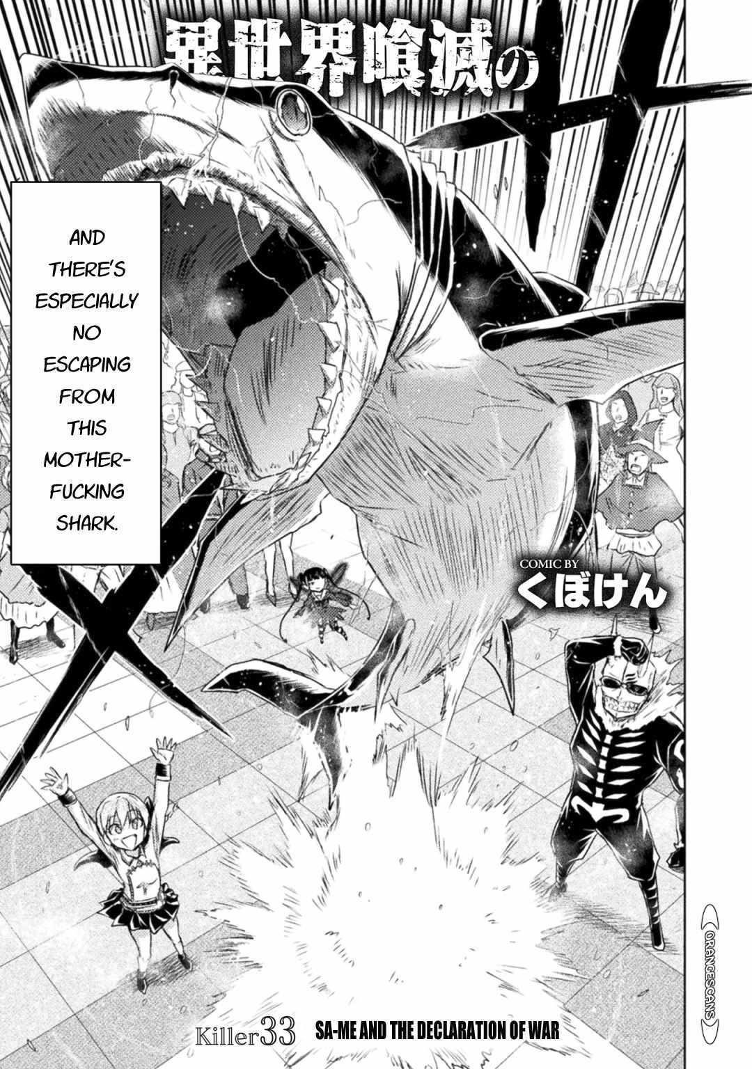 Killer Shark in Another World Chapter 33 - Page 4 in English